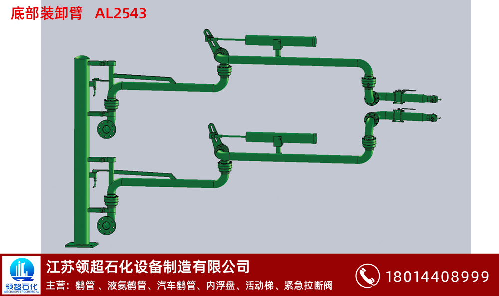 寧波液氨鶴管的結(jié)構(圖1)